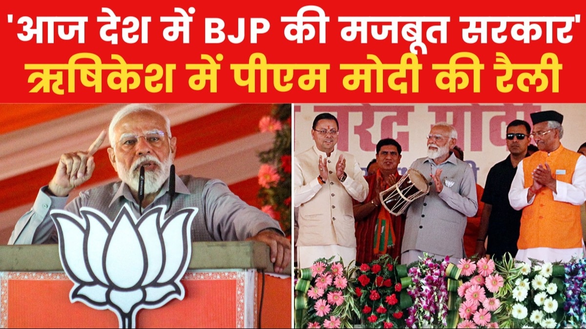 Under strong Modi government, terrorists killed on their home turf: PM Under strong Modi government, terrorists killed on their home turf: PM