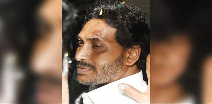 YS Jagan was waving to the crowd when the incident happened. YS Jagan was waving to the crowd when the incident happened.