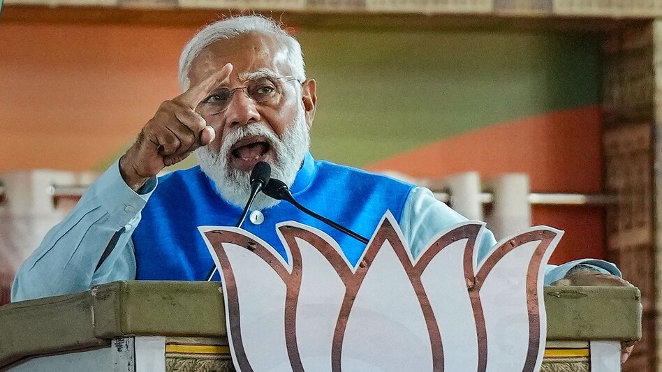 PM Modi Lok Sabha elections 2024 rally in Gaya: Says Modi's guarantee card has been updated PM Modi Lok Sabha elections 2024 rally in Gaya: Says Modi's guarantee card has been updated