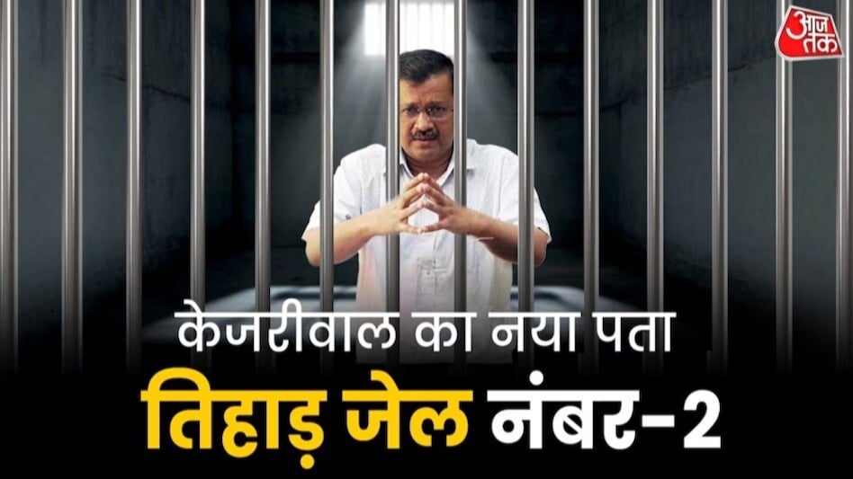 Kejriwal was arrested on March 21 by the Enforcement Directorate in connection with a money-laundering case linked to the Delhi government's now-scrapped excise policy Kejriwal was arrested on March 21 by the Enforcement Directorate in connection with a money-laundering case linked to the Delhi government's now-scrapped excise policy