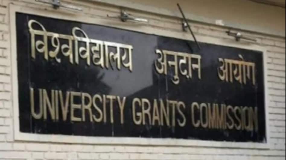 Students with 4-year bachelor's degrees, 75% marks can get direct PhD entry: UGC Students with 4-year bachelor's degrees, 75% marks can get direct PhD entry: UGC