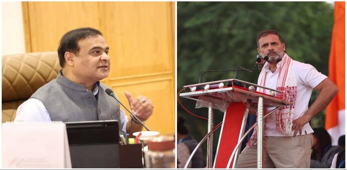 Lok Sabha elections 2024: Himanta Biswa Sarma had the choicest answer on whether Rahul Gandhi was a suitable PM candidate Lok Sabha elections 2024: Himanta Biswa Sarma had the choicest answer on whether Rahul Gandhi was a suitable PM candidate