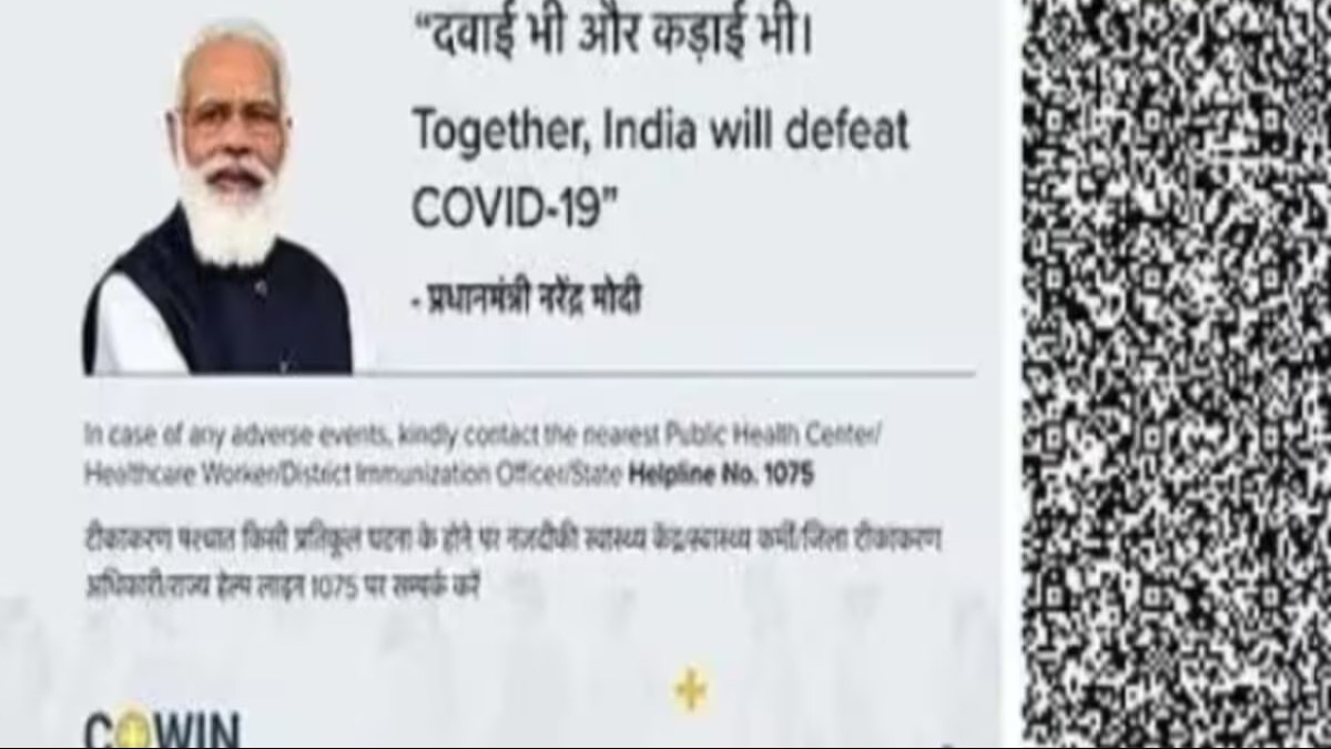 PM Modi's picture removed from Covid vaccine certificates, here's why PM Modi's picture removed from Covid vaccine certificates, here's why