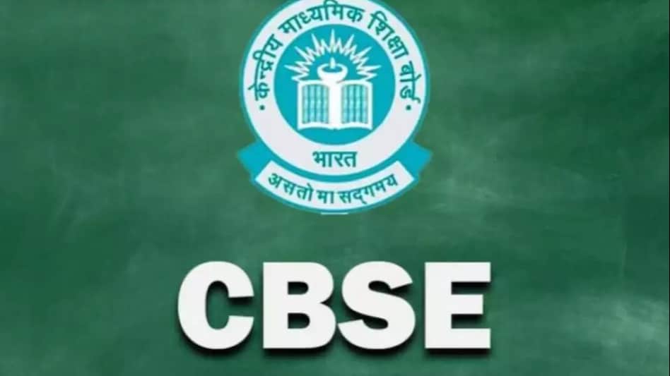 CBSE to declare both class 10 and class 12 results on the same day. CBSE to declare both class 10 and class 12 results on the same day.