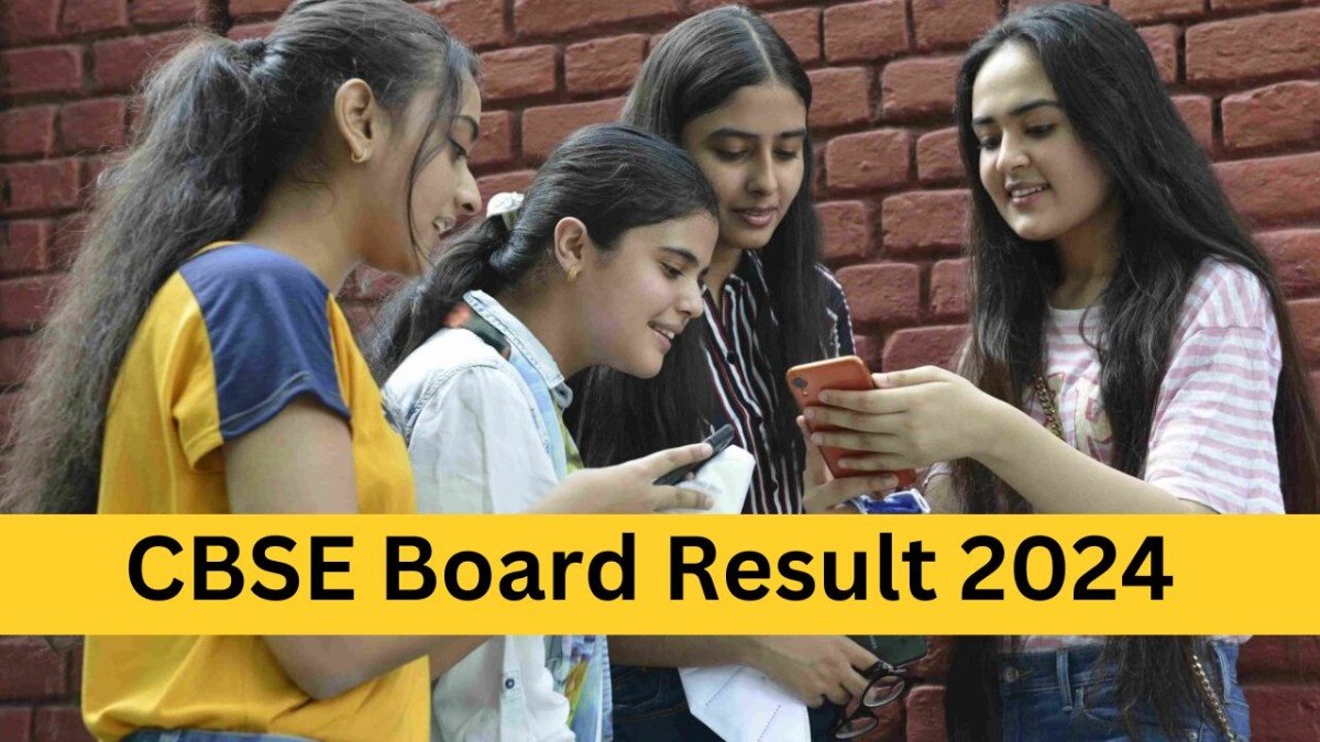 Students can also check their results through SMS and DigiLocker. Students can also check their results through SMS and DigiLocker.
