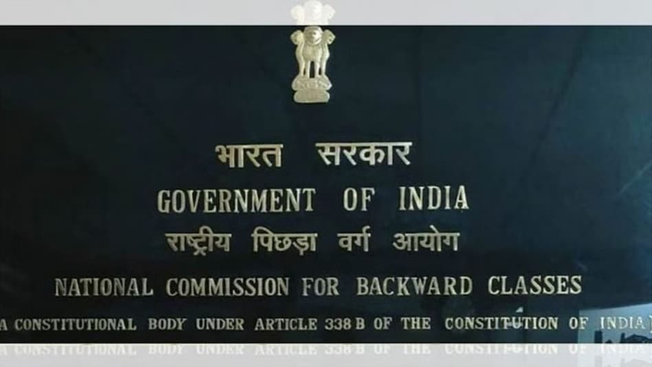National Commission for Backward Classes. (Photo: Facebook/Rashtriya Pichda Varg) National Commission for Backward Classes. (Photo: Facebook/Rashtriya Pichda Varg)