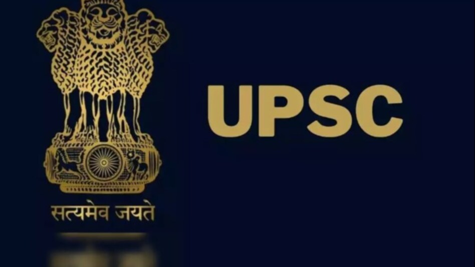 UPSC prelims exam will be held on June 16, 2024 UPSC prelims exam will be held on June 16, 2024