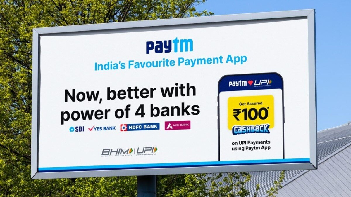 Paytm's net payments margin is expected to be 5-6 bps of gross merchandise value (GMV) going ahead. Excluding UPI incentive, it would be 3-3.5 basis points of GMV, YES Securities said. Paytm's net payments margin is expected to be 5-6 bps of gross merchandise value (GMV) going ahead. Excluding UPI incentive, it would be 3-3.5 basis points of GMV, YES Securities said.