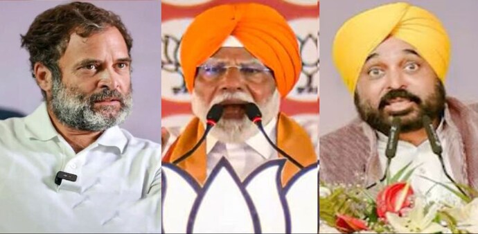 Punjab Elections 2024: While four key parties are battling it out, the main fight is expected between Congress and AAP - both part of the INDIA bloc nationally. Punjab Elections 2024: While four key parties are battling it out, the main fight is expected between Congress and AAP - both part of the INDIA bloc nationally.