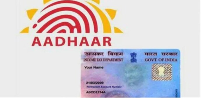 The last date to link Aadhaar and PAN is May 31, 2024. The last date to link Aadhaar and PAN is May 31, 2024.
