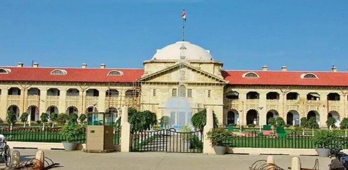 Allahabad HC Allahabad HC