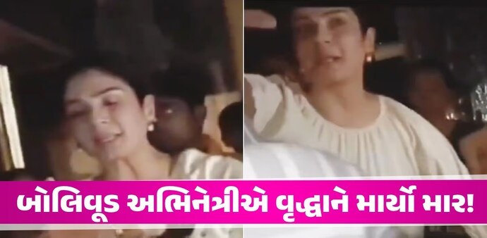 In a now viral video clip, Raveena Tandon could be seen getting out of her vehicle to speak with the crowd when she was heckled. In a now viral video clip, Raveena Tandon could be seen getting out of her vehicle to speak with the crowd when she was heckled.