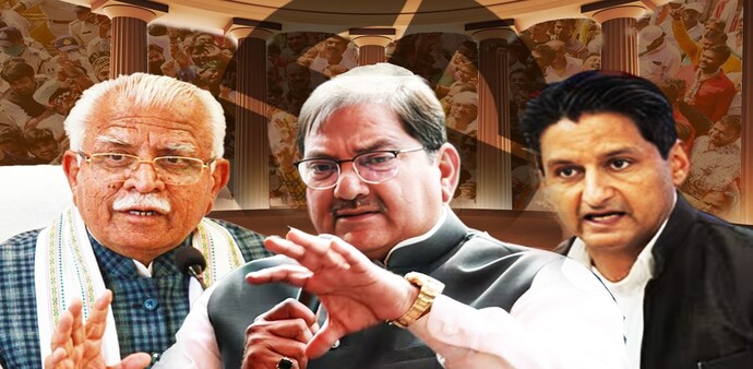 Haryana Lok Sabha Election Results 2024 Haryana Lok Sabha Election Results 2024