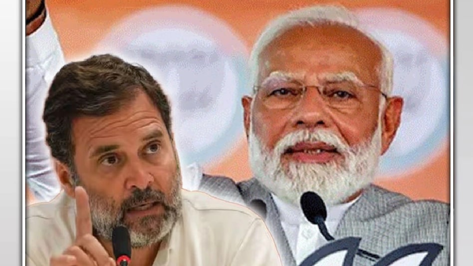 Lok Sabha Election Results 2024 Lok Sabha Election Results 2024