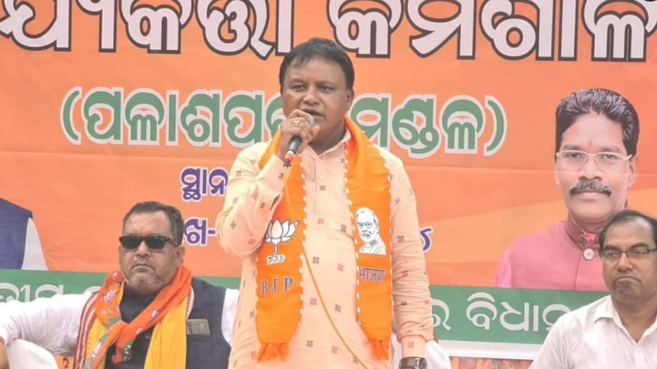Majhi won from the Keonjhar assembly seat with a margin of over 11,000 votes, defeating Biju Janata Dal (BJD)'s Mina Majhi and Congress' Prativa Manjari Naik. Majhi won from the Keonjhar assembly seat with a margin of over 11,000 votes, defeating Biju Janata Dal (BJD)'s Mina Majhi and Congress' Prativa Manjari Naik.