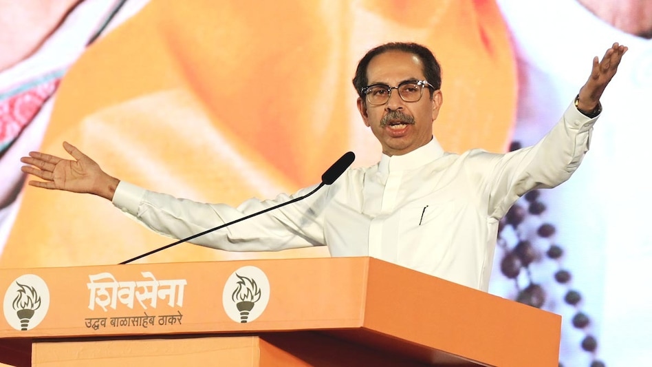 Former Maharashtra Chief Minister Uddhav Thackeray Former Maharashtra Chief Minister Uddhav Thackeray