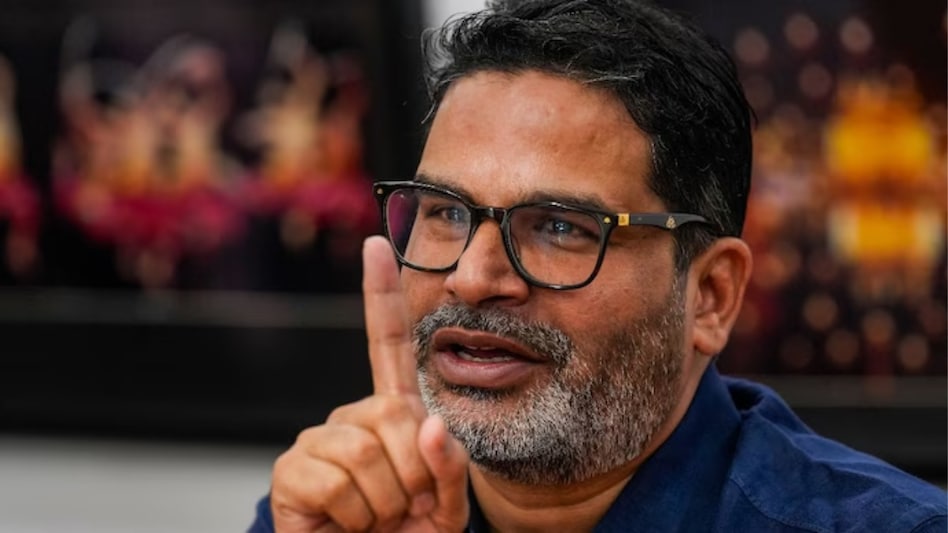 'How will you become IAS officer if schools...': Prashant Kishor says education system reduced to 'giving meals and degrees' in Bihar 'How will you become IAS officer if schools...': Prashant Kishor says education system reduced to 'giving meals and degrees' in Bihar