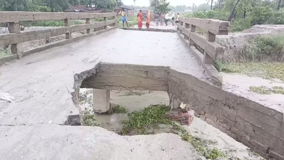 Bihar takes action: 16 engineers suspended over 10 bridge collapses Bihar takes action: 16 engineers suspended over 10 bridge collapses