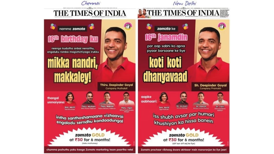 Zomato turns 16 ad Zomato turns 16 ad