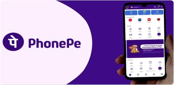 Now you will get loan from PhonePe, many banks-NBFC are joining hands. Now you will get loan from PhonePe, many banks-NBFC are joining hands.