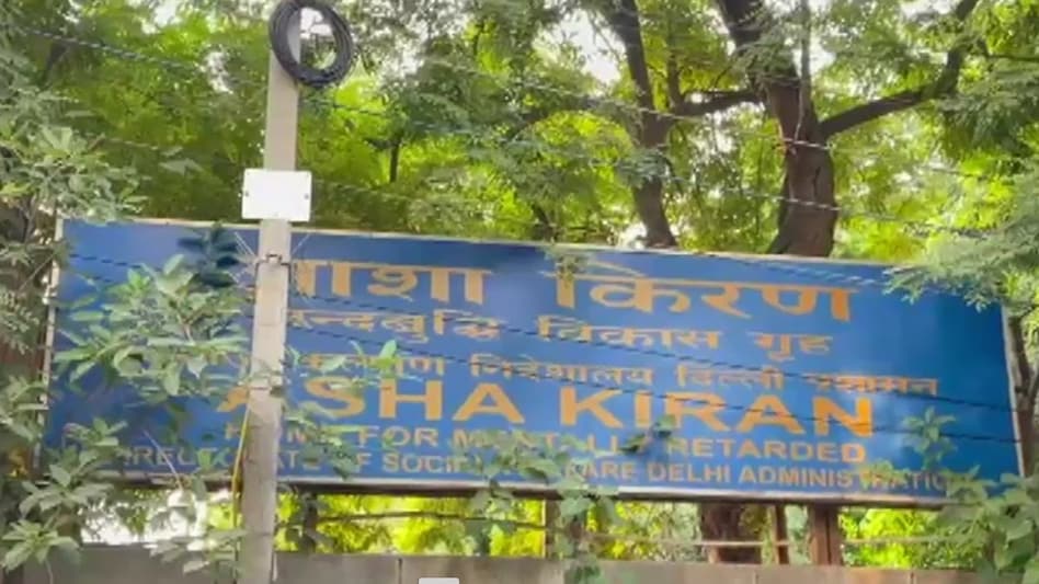 Asha Kiran shelter deaths: Delhi LG orders probe into deaths of inmates Asha Kiran shelter deaths: Delhi LG orders probe into deaths of inmates