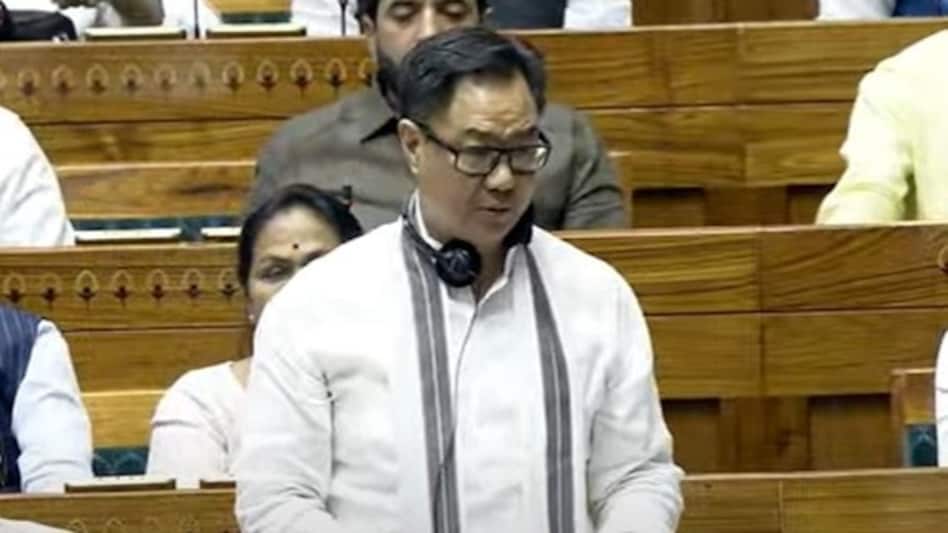 Waqf Amendment Bill 2024: Kiren Rijiju blasts Opposition in Lok Sabha Waqf Amendment Bill 2024: Kiren Rijiju blasts Opposition in Lok Sabha