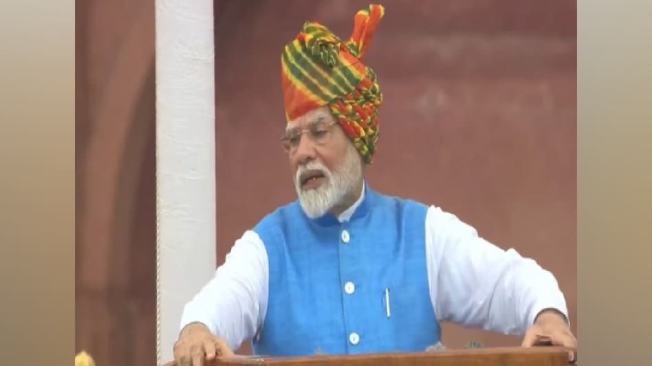Prime Minister Narendra Modi addresses the nation from Red Fort Prime Minister Narendra Modi addresses the nation from Red Fort