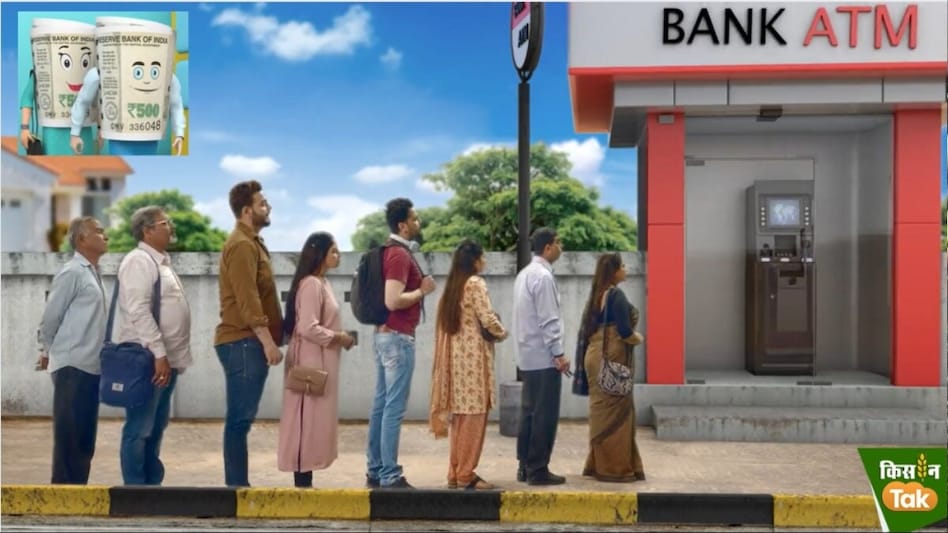 The NPCI has said that the UPI-ICD feature would be rolled out gradually by banks across the country. The NPCI has said that the UPI-ICD feature would be rolled out gradually by banks across the country.