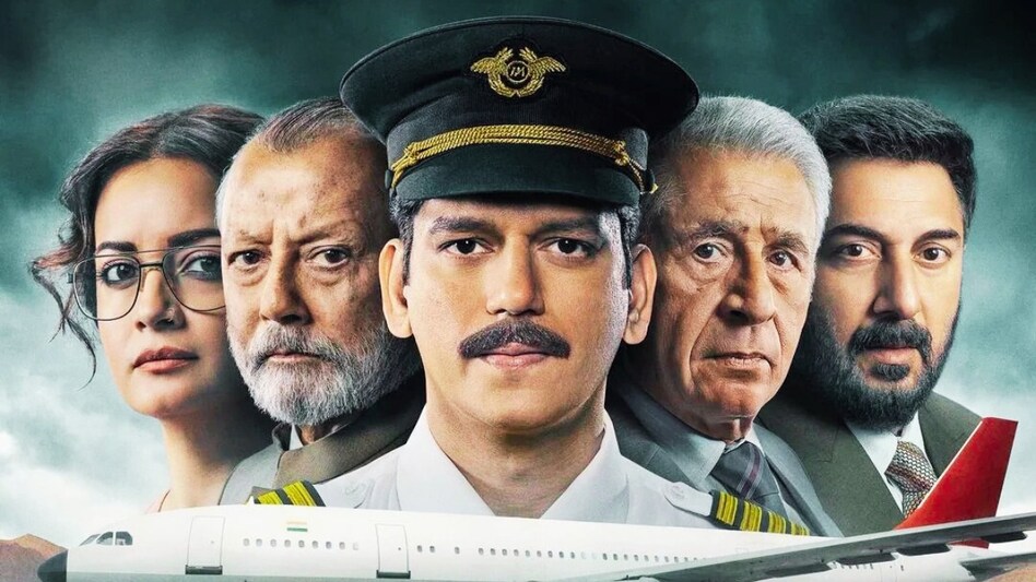 Inspired by the book "Flight into Fear: The Captain's Story" by journalist Srinjoy Chowdhury and Captain Devi Sharan, the Netflix series is based on the hijacking incident. Inspired by the book "Flight into Fear: The Captain's Story" by journalist Srinjoy Chowdhury and Captain Devi Sharan, the Netflix series is based on the hijacking incident.