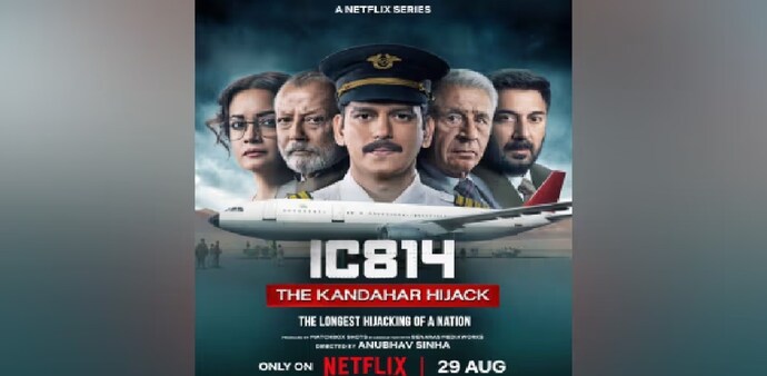 Netflix has updated its disclaimer with the real names of the hijackers Netflix has updated its disclaimer with the real names of the hijackers