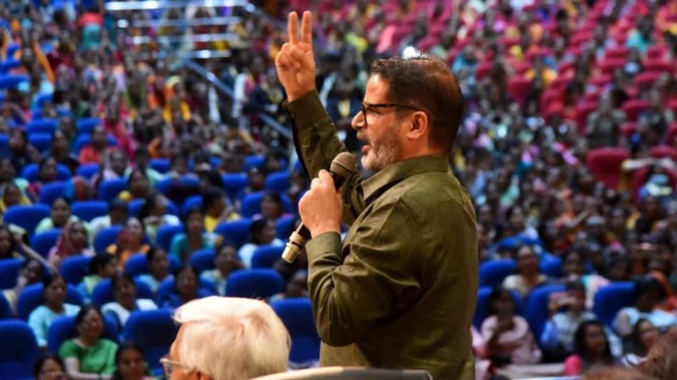 Prashant Kishor Prashant Kishor