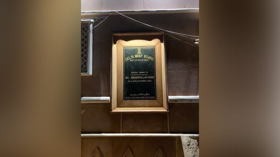 Waqf Board claims 200 properties in Delhi Waqf Board claims 200 properties in Delhi