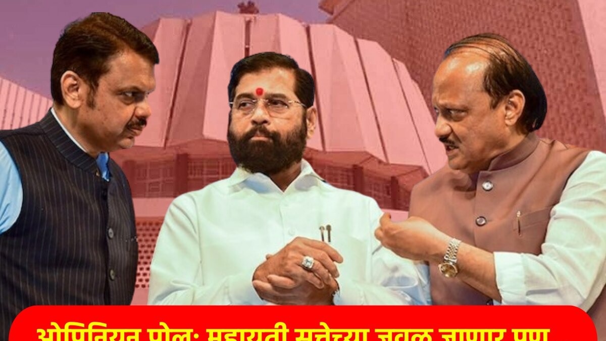 Maharashtra election 2024: Mahayuti seat-sharing negotiations underway; here's who will get what Maharashtra election 2024: Mahayuti seat-sharing negotiations underway; here's who will get what