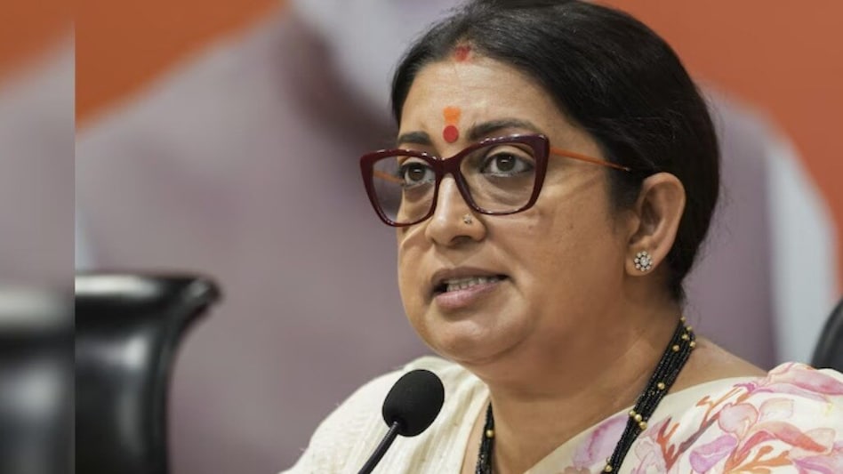 Former Union Minister Amethi MP Smriti Irani Former Union Minister Amethi MP Smriti Irani