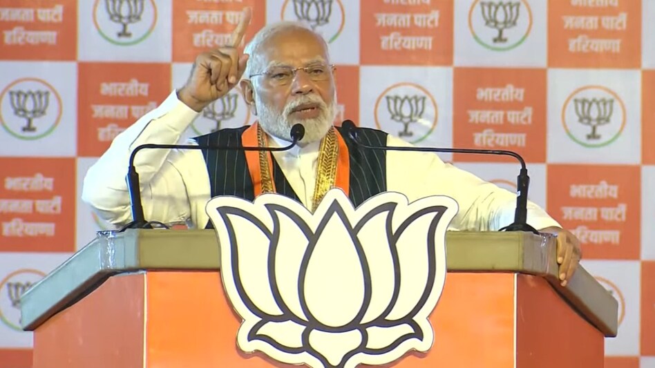 PM Modi urges people in Haryana to bring back BJP for 3rd time, says 'It's not even 100 days yet, but our government...' PM Modi urges people in Haryana to bring back BJP for 3rd time, says 'It's not even 100 days yet, but our government...'