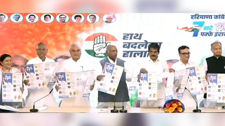 The manifesto was launched in the presence of Congress President Mallikarjun Kharge The manifesto was launched in the presence of Congress President Mallikarjun Kharge