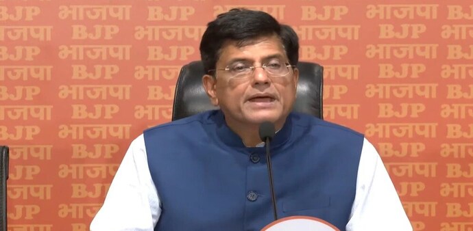 Union Minister Piyush Goyal Union Minister Piyush Goyal