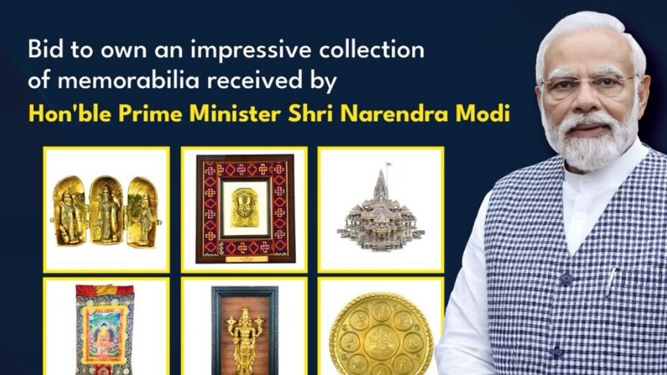 PM Modi's e-auction PM Modi's e-auction