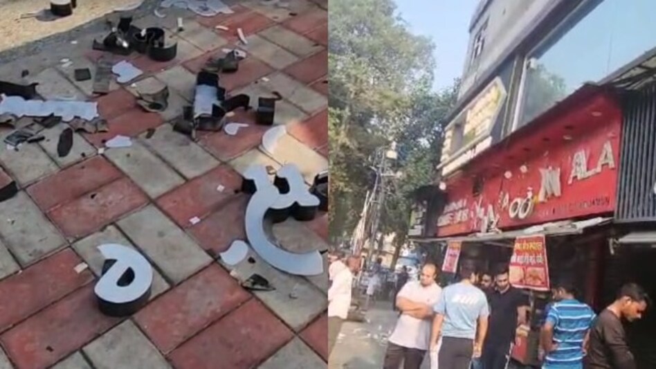 Explosion Outside CRPF School in Rohini Triggers Security Alert Ahead of Diwali Explosion Outside CRPF School in Rohini Triggers Security Alert Ahead of Diwali