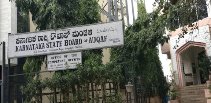 The Karnataka State Board of Waqfs has claimed ownership of land of farmers in Vijayapura. The Karnataka State Board of Waqfs has claimed ownership of land of farmers in Vijayapura.