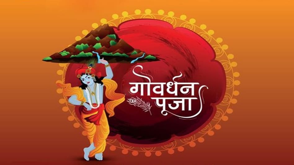 Traditional offerings, including Chhappan Bhog—56 varieties of food—are made, reflecting Krishna's joy in food and the devotees' gratitude for nature and prosperity. Traditional offerings, including Chhappan Bhog—56 varieties of food—are made, reflecting Krishna's joy in food and the devotees' gratitude for nature and prosperity.