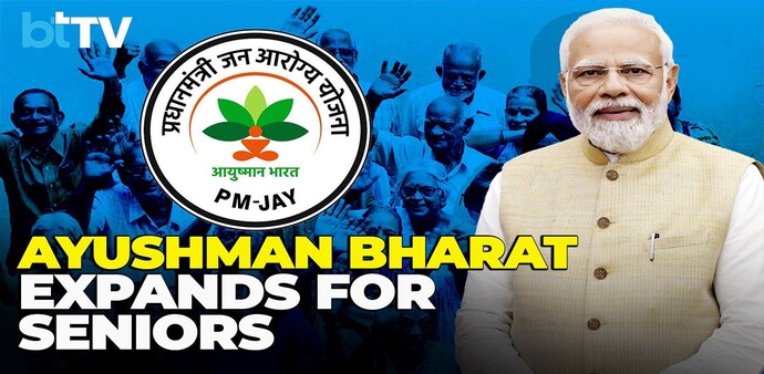 The main goal of the Ayushman Vaya Vandana card is to offer senior citizens access to complimentary healthcare services at major hospitals. The main goal of the Ayushman Vaya Vandana card is to offer senior citizens access to complimentary healthcare services at major hospitals.