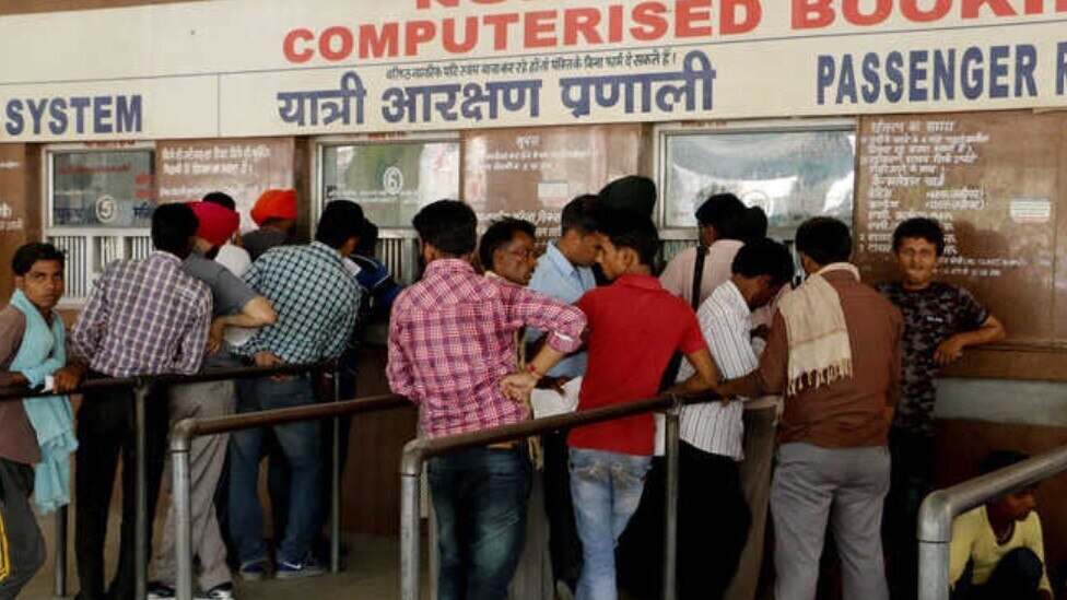 Indian Railways ticket counter Indian Railways ticket counter