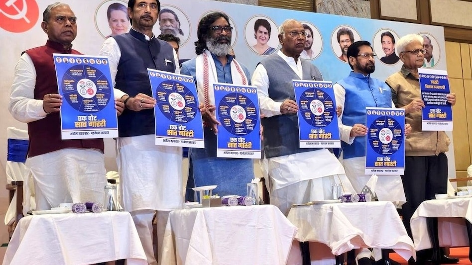 INDIA bloc, Jharkhand INDIA bloc, Jharkhand