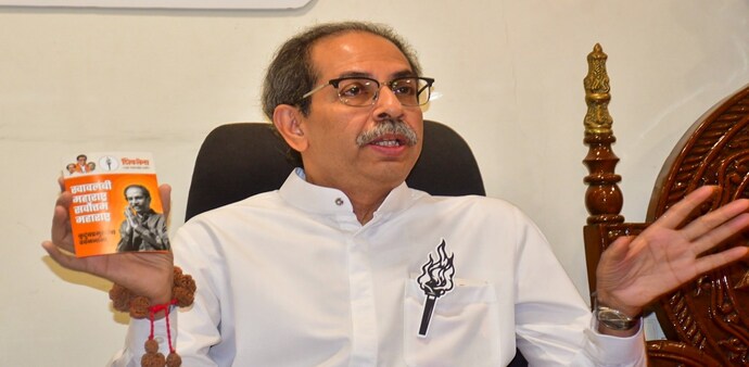 Maharashtra elections: Shiv Sena (UBT) goes the populist route in the 'Maha' contest for Varsha bungalow Maharashtra elections: Shiv Sena (UBT) goes the populist route in the 'Maha' contest for Varsha bungalow