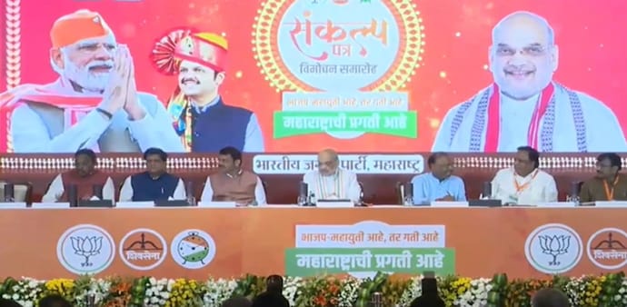 Amit Shah unveiled BJP's manifesto for Maharashtra Amit Shah unveiled BJP's manifesto for Maharashtra