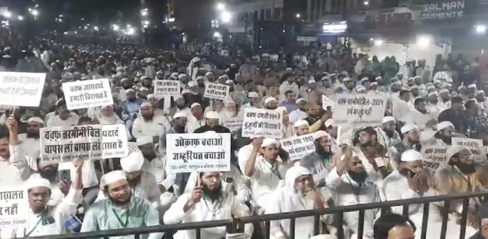 Waqf Amendment Bill protest march ahead of Parliament session Waqf Amendment Bill protest march ahead of Parliament session