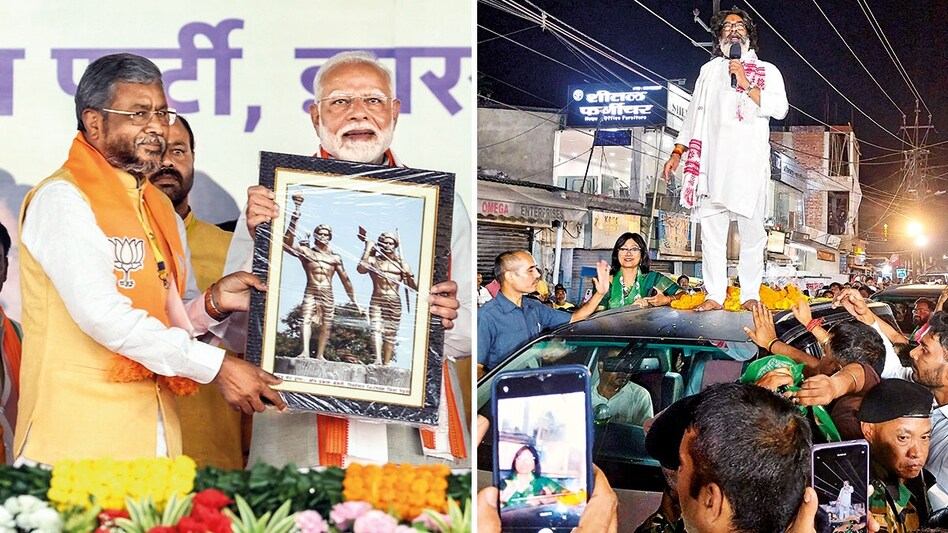 Jharkhand: This phase will cover 43 out of the total 81 seats Jharkhand: This phase will cover 43 out of the total 81 seats