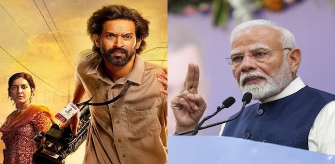 Prime Minister Narendra Modi praises 'The Sabarmati Report' Prime Minister Narendra Modi praises 'The Sabarmati Report'