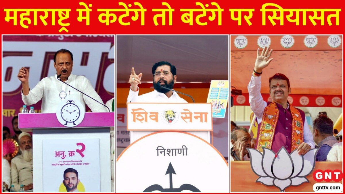 Political parties in the fray are not only fighting their rival coalition parties, but are also looking to reassert their authority among partners in their own coalition, Nomura India said. Political parties in the fray are not only fighting their rival coalition parties, but are also looking to reassert their authority among partners in their own coalition, Nomura India said.